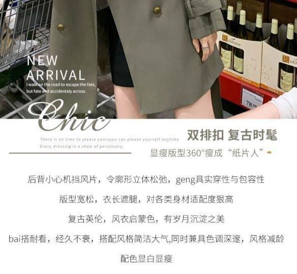 Double Breasted Plain Trench Coat Product Image