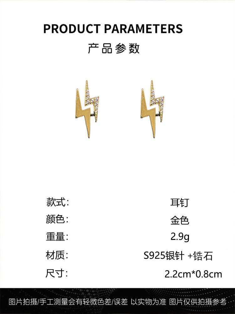 925 Sterling Silver Rhinestone Lightning Stud Earring Product Image