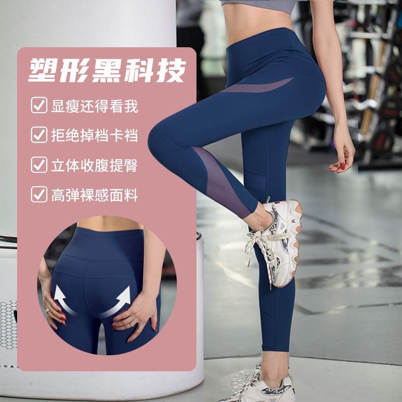 High Waist Plain Panel Mesh Yoga Pants Product Image