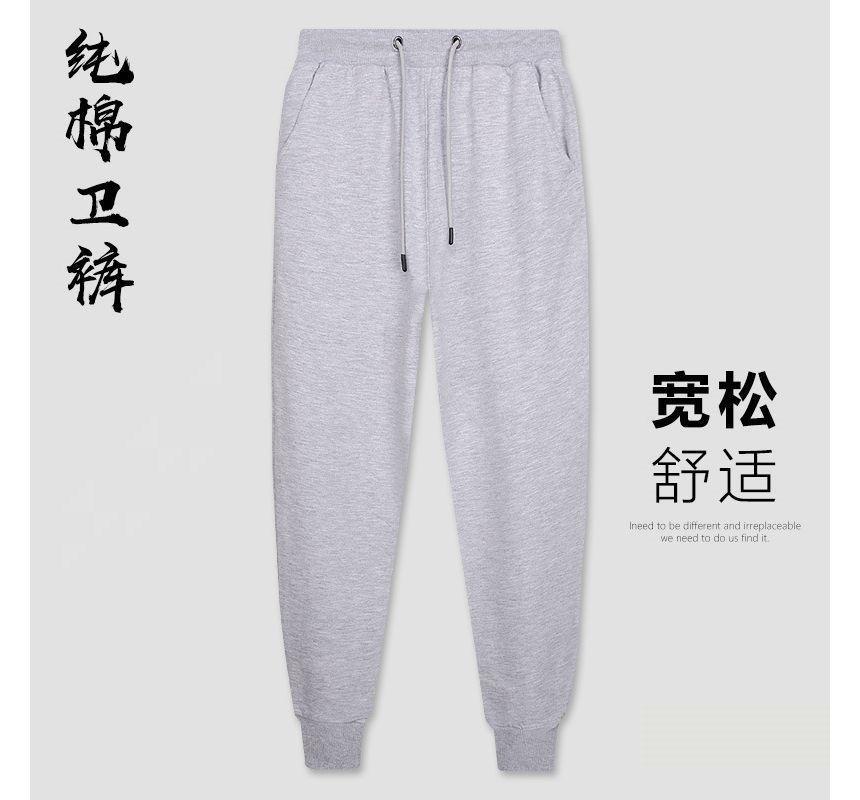 High Waist Plain Shorts / Sweatpants Product Image