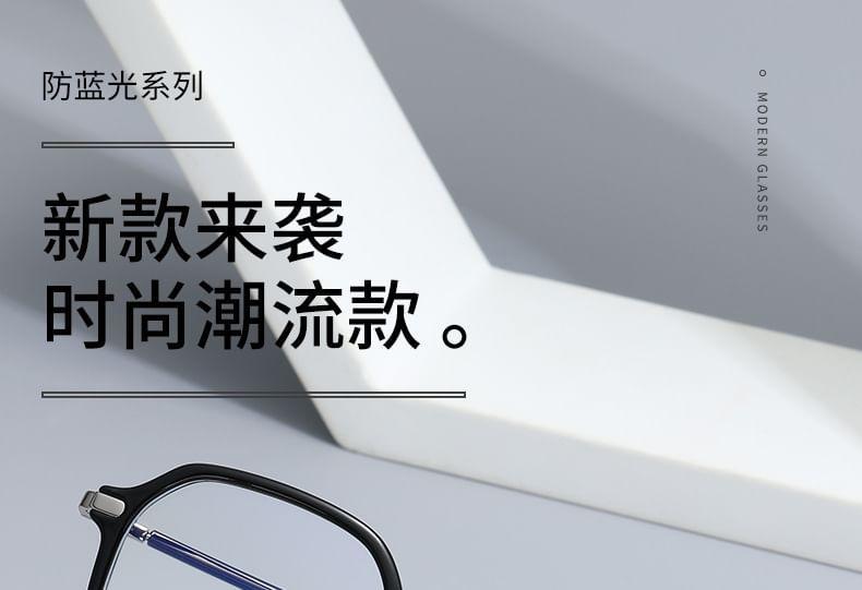 Plain Square Eyeglasses Product Image