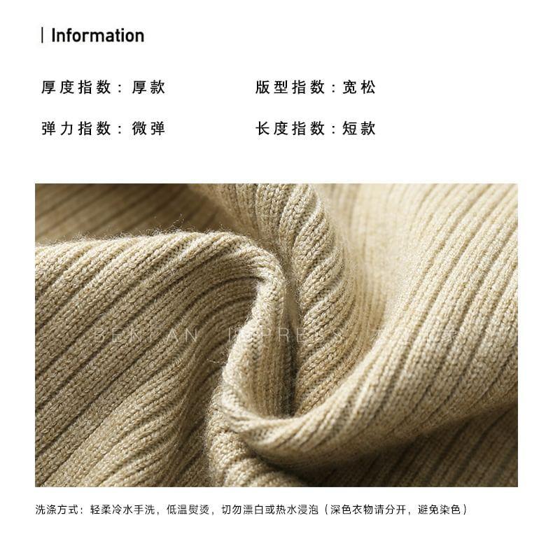 Round Neck Plain Ribbed Cardigan Product Image