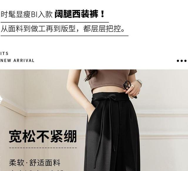 High-Waist Plain Self-Tie Wide-Leg Suit Pants Product Image