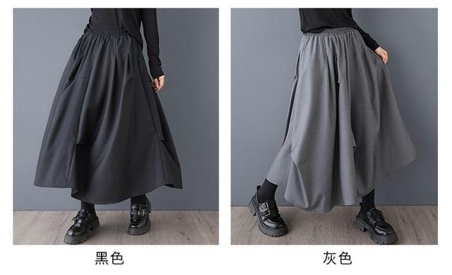 High Rise Asymmetrical Plain Maxi A-Line Skirt Product Image