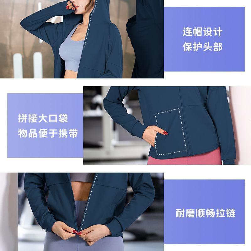 Stand Collar Plain Panel Zip Hoodie Product Image