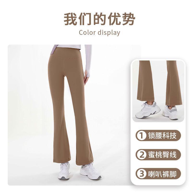 High Waist Plain Flared Yoga Pants Product Image