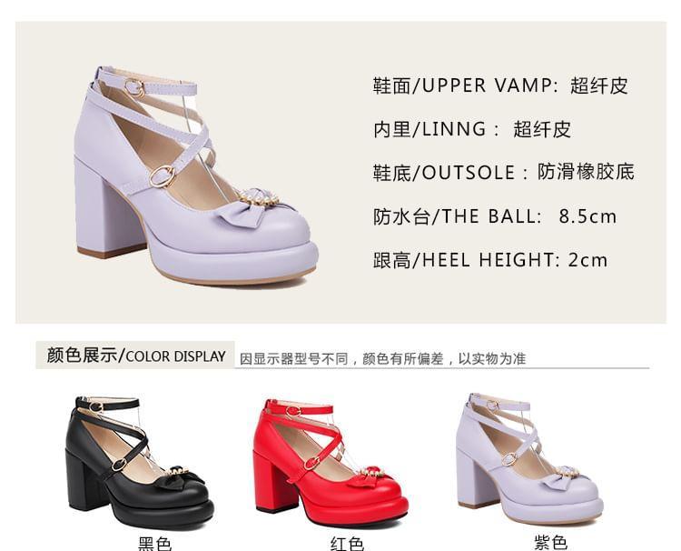 Platform Bow Mary Jane Pumps product image