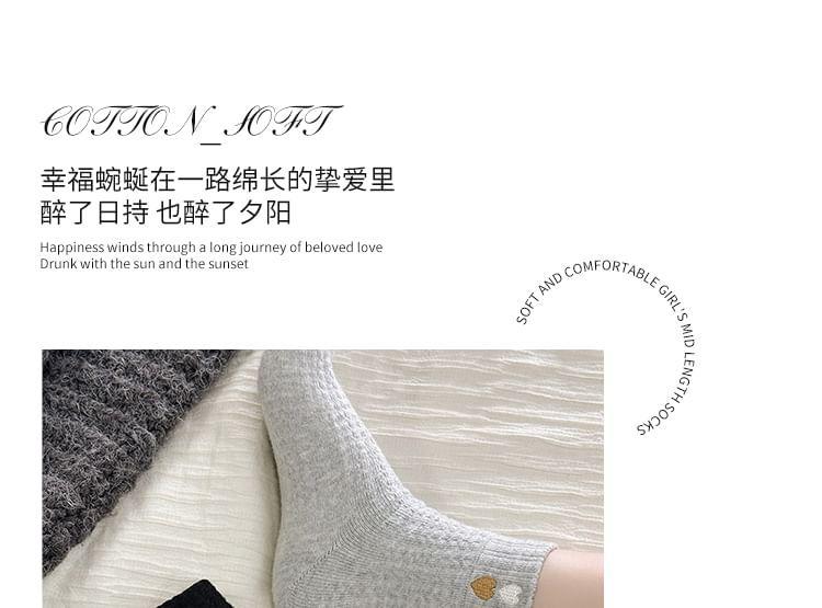 Heart Embroidered Short Socks Set Product Image