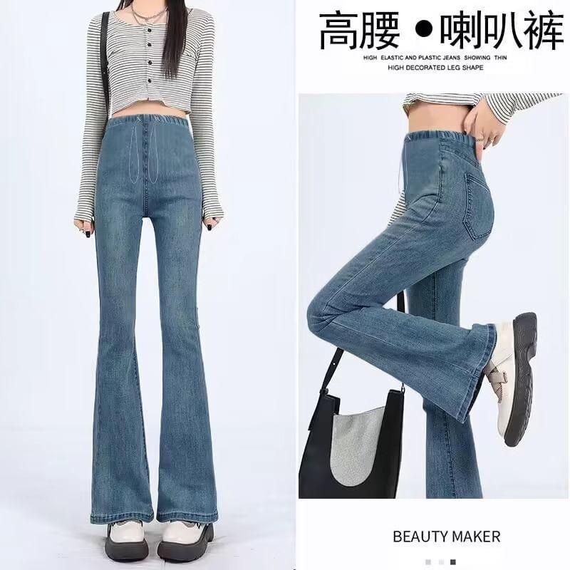 Maternity High Rise Washed Flared Jeans Product Image