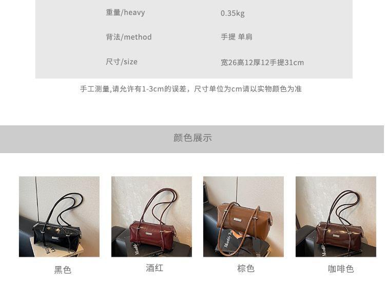 Faux Leather Tote Bag Product Image