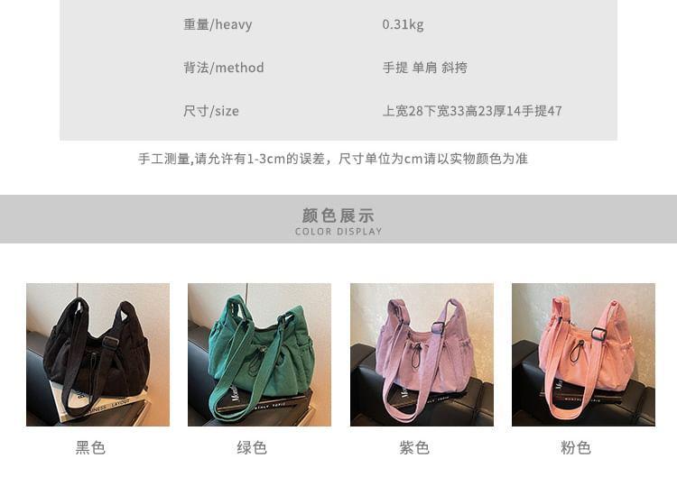 Plain Drawstring Corduroy Crossbody Bag Product Image