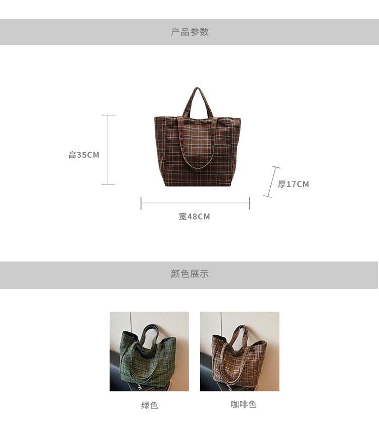 Plaid Tote Bag Product Image