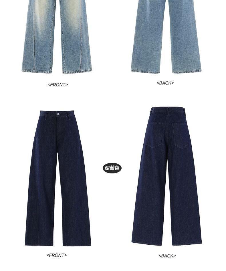 Mid Waist Wide Leg Jeans (Various Designs) Product Image