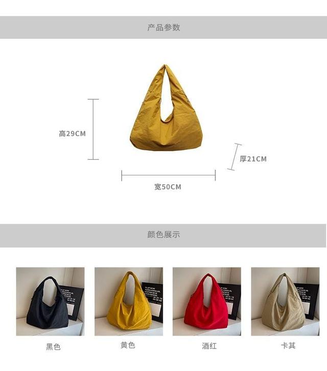 Plain Fabric Tote Bag Product Image