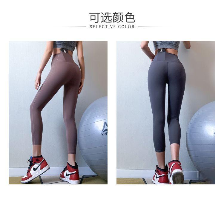 Cropped Sports Leggings Product Image