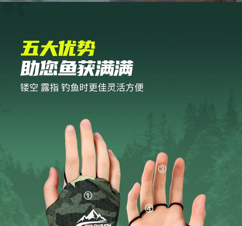 Camo Fingerless Gloves Product Image