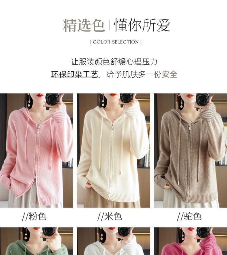 Drawstring Ribbed Hooded Zip Cardigan Product Image