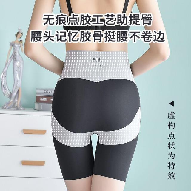 High Waist Two Tone Undershorts Product Image