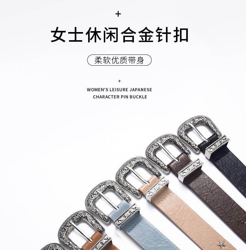 Star Studded Faux Leather Belt Product Image