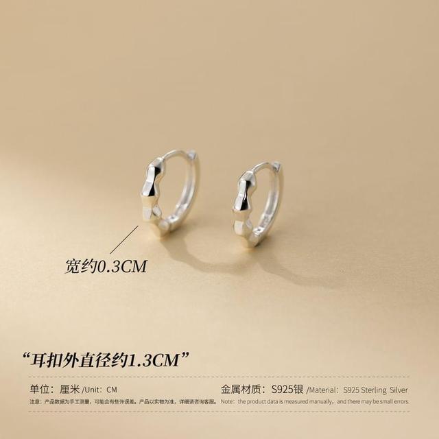 925 Sterling Silver Plain Huggie Earring Product Image