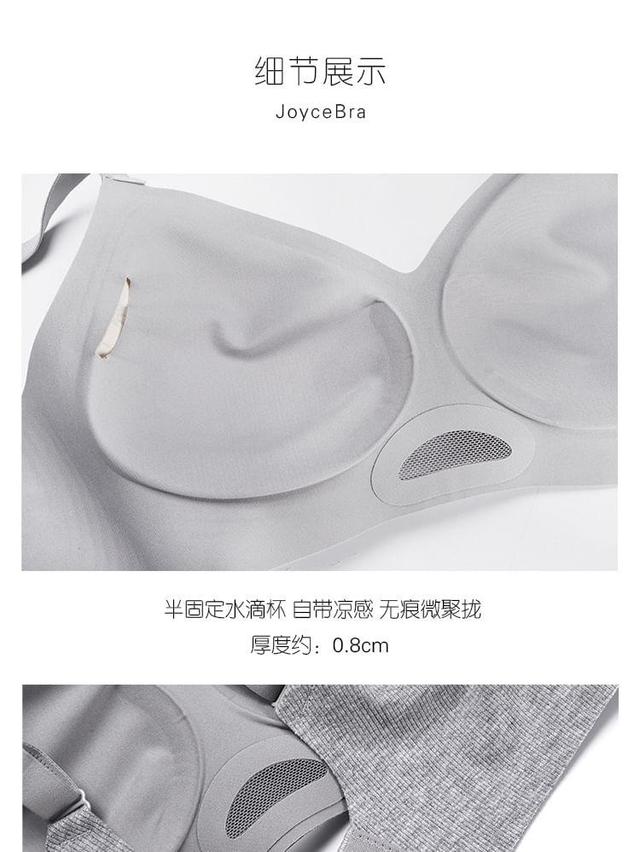 Plain Seamless Wireless Bra Product Image