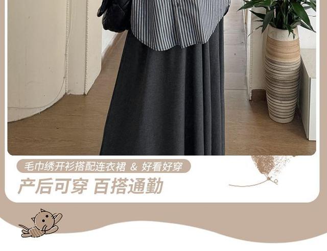 Maternity Long Sleeve Collared Striped Shirt / Elastic Waist Plain Maxi A-Line Skirt Product Image