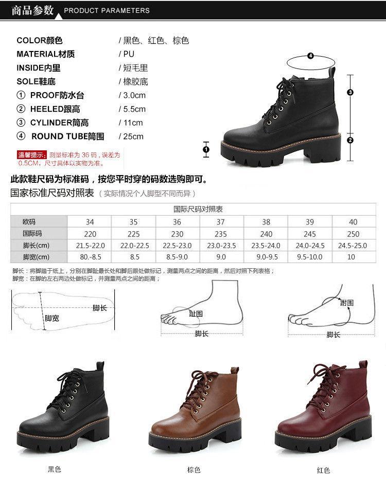 Lace-Up Platform Short Boots product image