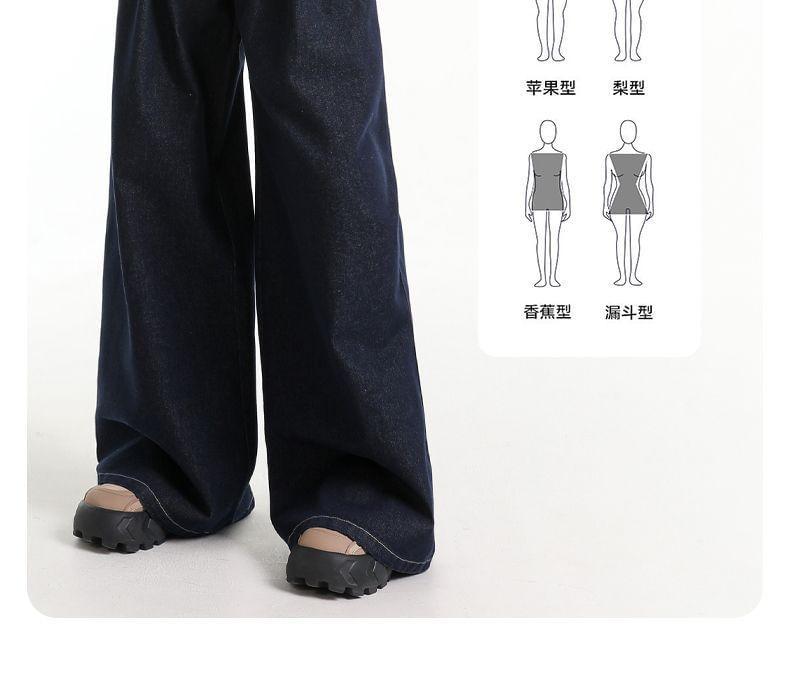 High Waist Plain Wide Leg Jeans Product Image