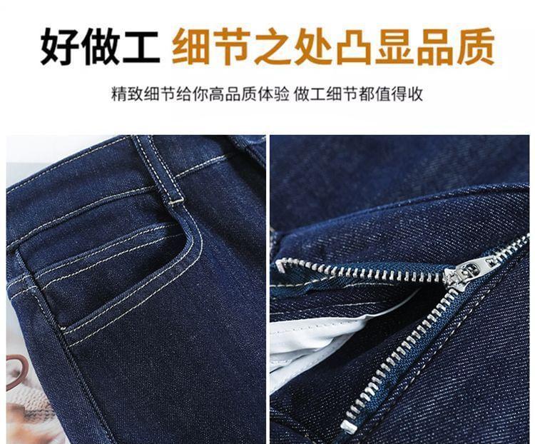 High Waist Fleece Lined Washed Wide Leg Jeans (Various Designs) Product Image