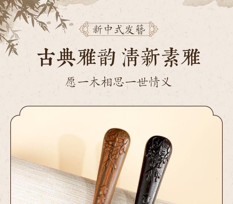 Wooden Hair Stick Product Image