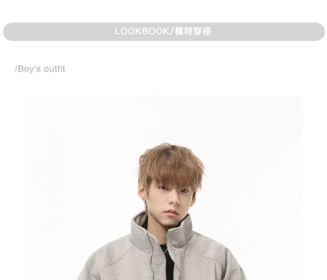 Plain Zip Jacket Product Image