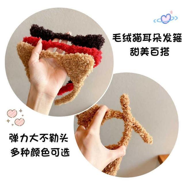 Cat Ear Chenille Headband Product Image