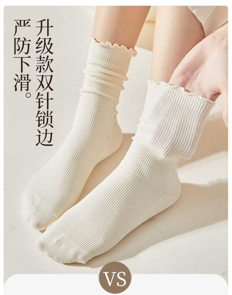 Plain Short Socks Set Product Image