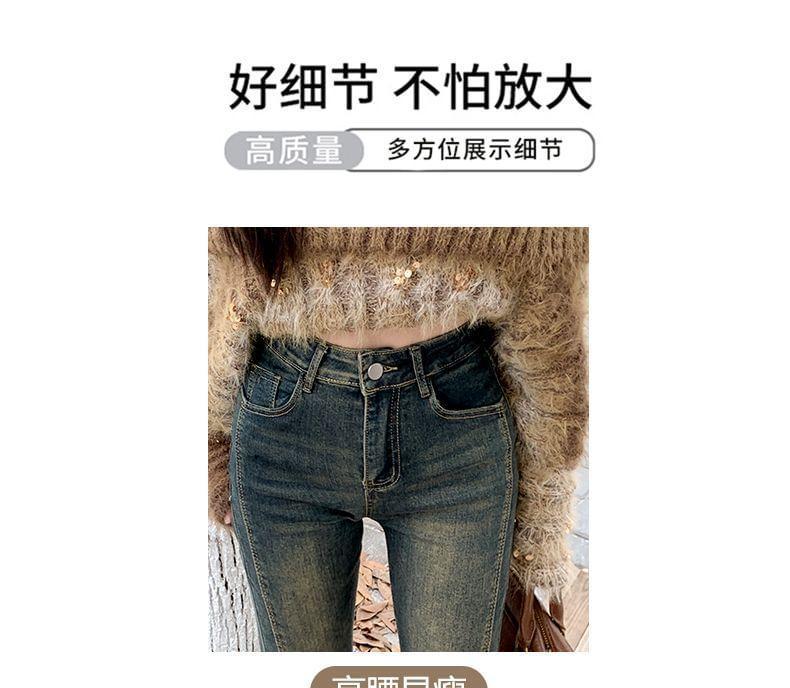 High Rise Washed Fringed Hem Flared Jeans (Various Designs) Product Image