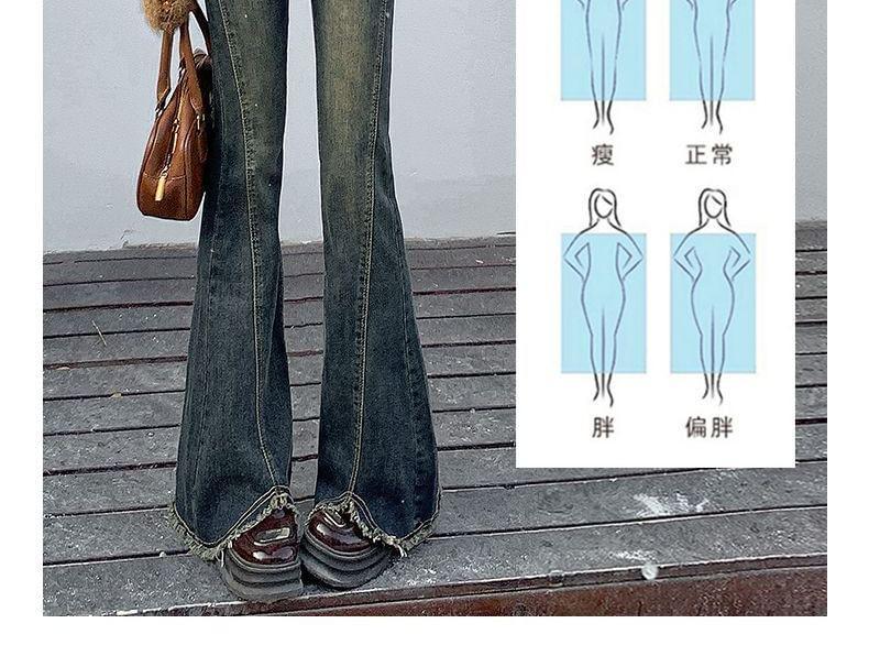 High Rise Washed Fringed Hem Flared Jeans (Various Designs) Product Image