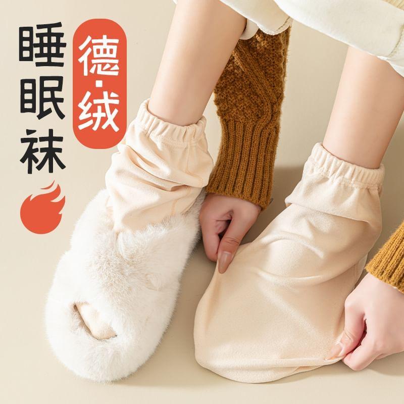 Plain Socks / Set Product Image