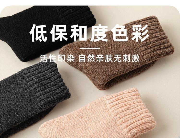 Plain Crew Socks / Set Product Image