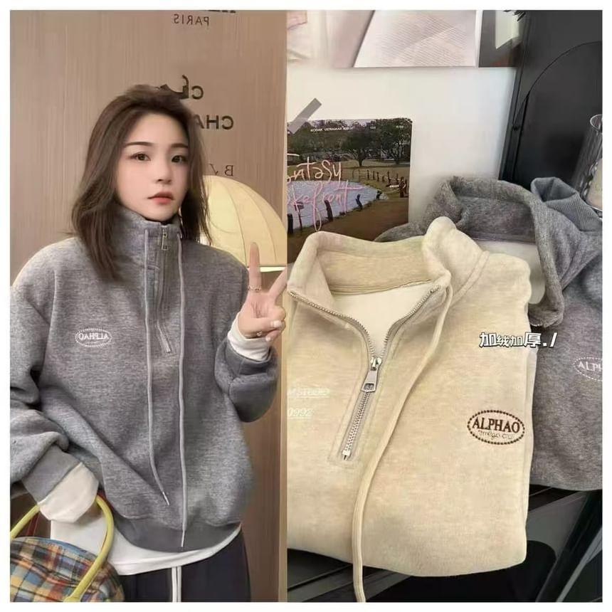 High Neck Plain Zip-Up Jacket Product Image