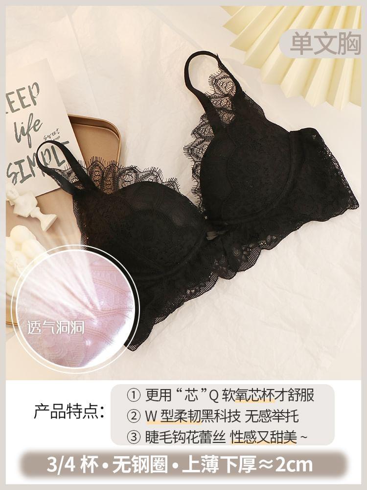 Lace Wireless Push Up Bra / Panty / Set Product Image