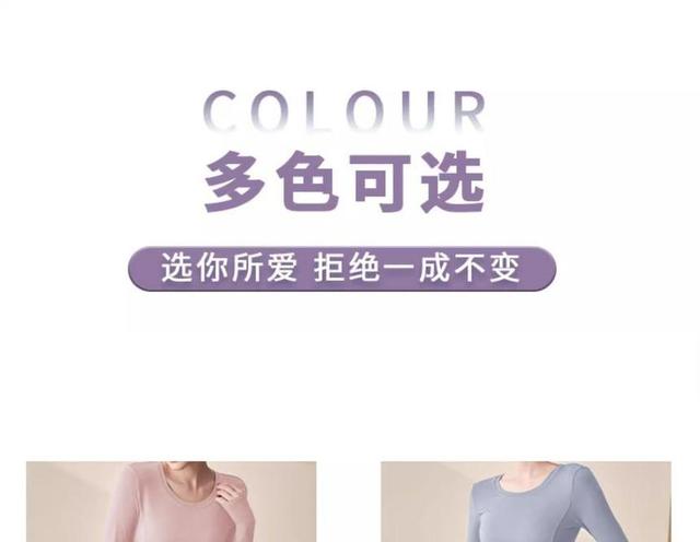 Long Sleeve Round Neck Plain Sport T-Shirt Product Image