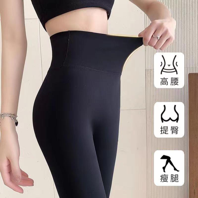 Plain Yoga Pants Product Image