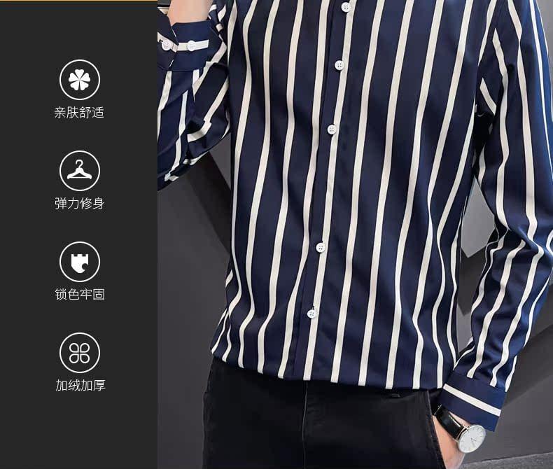 Long Sleeve Collared Striped Button Down Shirt Product Image