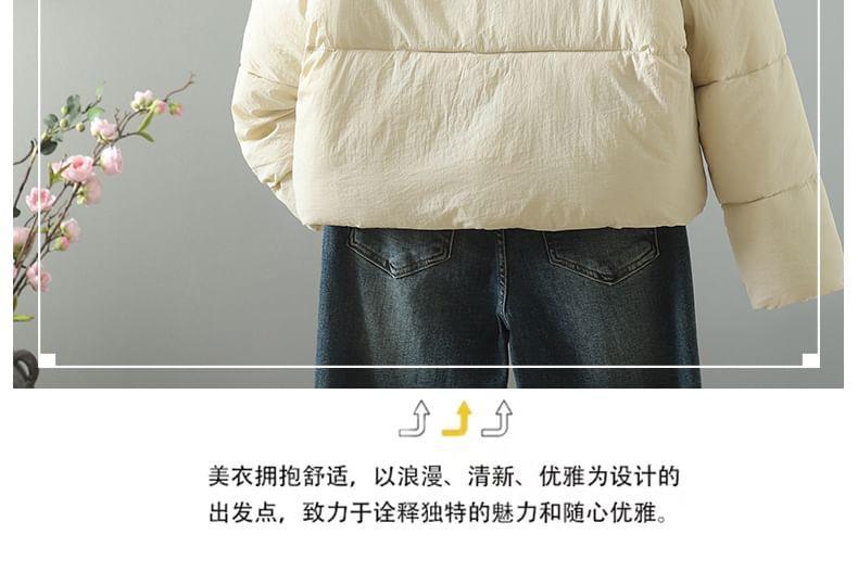 High Neck Two Tone Toggle Puffer Jacket Product Image