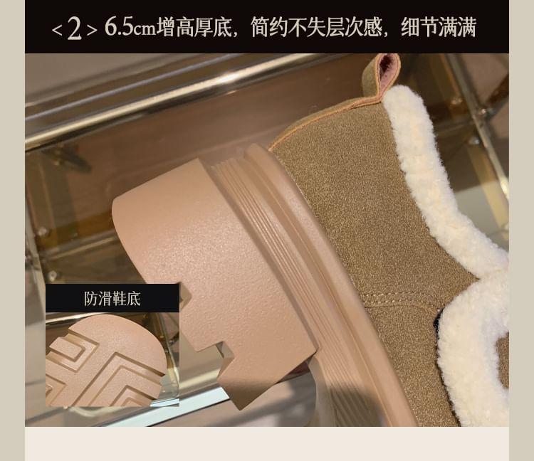 Buckled Fluffy Trim Platform Chunky Heel Loafers product image