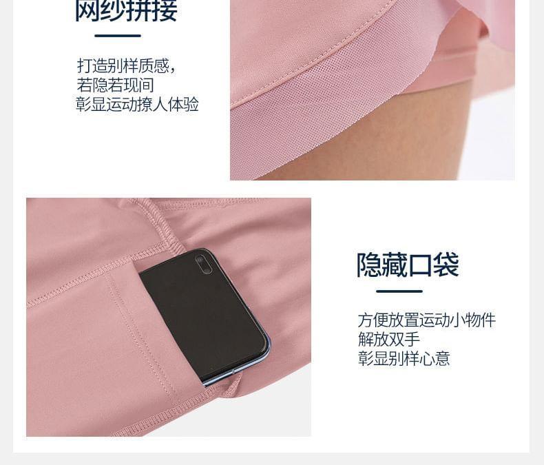 Elastic Waist Panel Sports Shorts Product Image