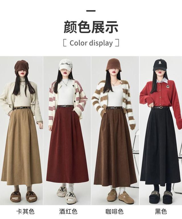 High Rise Plain Midi A-Line Skirt Product Image