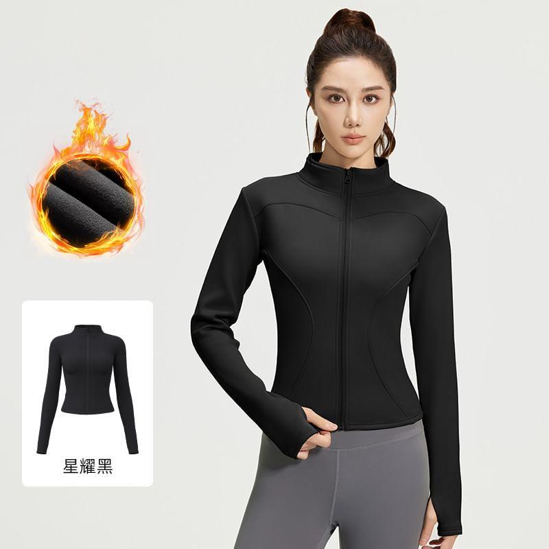 Stand Collar Plain Panel Fleece-Lined Zip Yoga Jacket Product Image