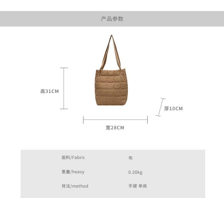 Plain Quilted Fabric Tote Bag product image