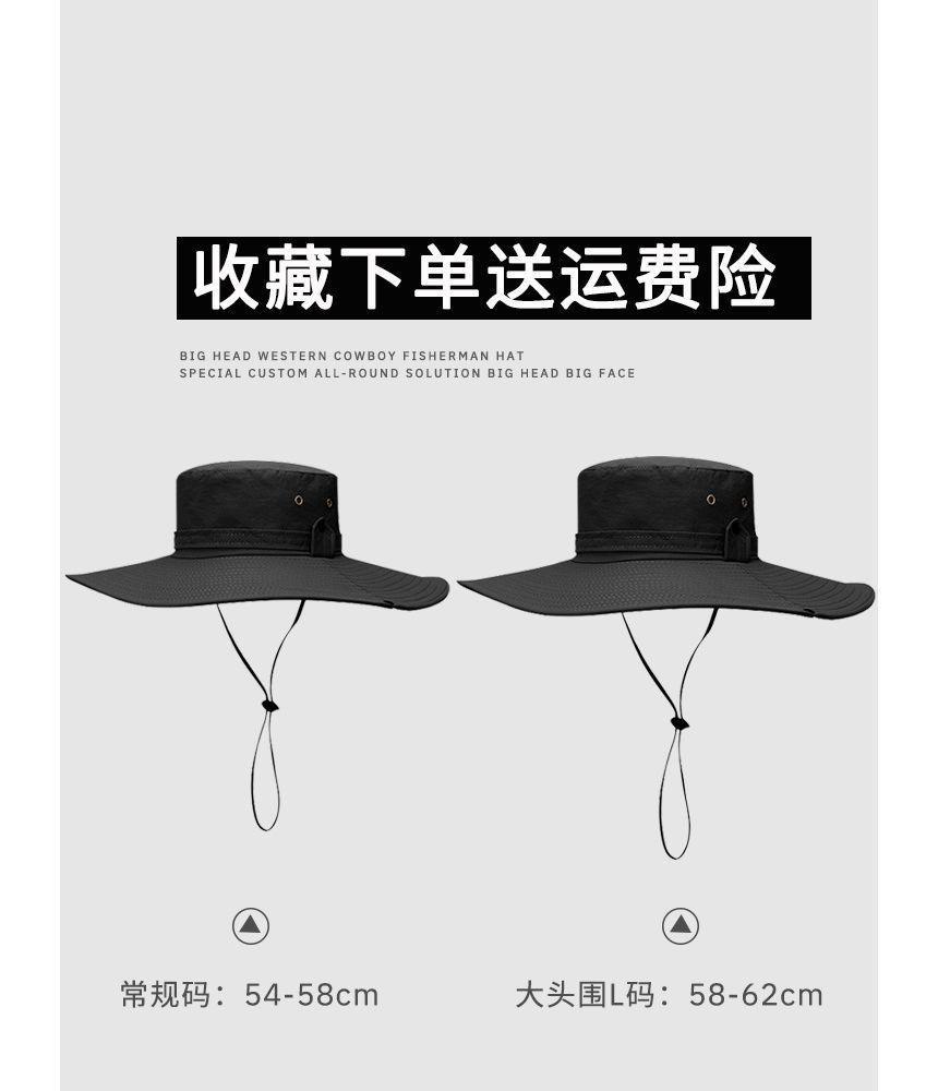 Plain Sun Hat product image