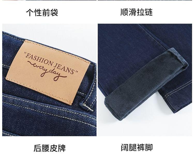 High Waist Fleece Lined Washed Wide Leg Jeans (Various Designs) Product Image